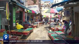 [총선 지역구 돋보기/⑤ 통영고성·사천남해하동] 원전 오염수 쟁점... 통영고성·사천남해하동] 원전 오염수 쟁점…우주항공 동력... 