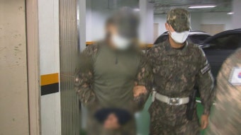 고 이예람 중사 가해자, 명예훼손으로 징역 1년 추가 - kakaoTV 고 이예람 중사 가해자, 명예훼손으로 징역 1년 추가