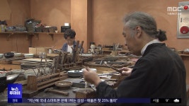 장도는 나를 지키는 칼‥3대째 장인정신 잇는다 - kakaoTV 장도는 나를 지키는 칼‥3대째 장인정신 잇는다