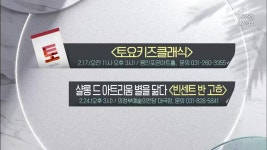 [경인 게시판] ‘토요키즈클래식’ 외 - kakaoTV [경인 게시판] ‘토요키즈클래식’ 외