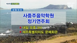 사중주음악학원 정기연주회 외 - kakaoTV 사중주음악학원 정기연주회 외