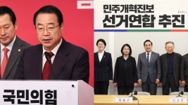 국민의힘, 12명 단수공천 추가 발표…이준석 기자회견 취소 - kakaoTV 국민의힘, 12명 단수공천 추가 발표…이준석 기자회견 취소