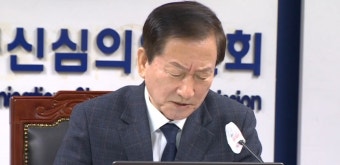 방심위, ‘바이든-날리면’ MBC에 과징금 - kakaoTV 방심위, ‘바이든-날리면’ MBC에 과징금