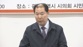 김원갑 전 오월시민군 대장, 광주 북구을 출마 - kakaoTV 김원갑 전 오월시민군 대장, 광주 북구을 출마