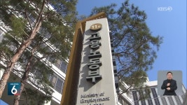“30% 떼주면 진단부터 판정까지 조력”…‘산재 브로커’ 11곳 수사의뢰 - kakaoTV “30% 떼주면 진단부터 판정까지 조력”…‘산재... 