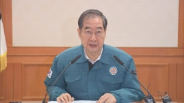 한총리 