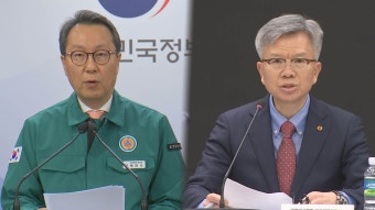 복지차관-의협비대위원장 오늘 오후 '의대증원' TV 공개 토론 - kakaoTV 복지차관-의협비대위원장 오늘 오후 '의대증원' TV 공개 토론