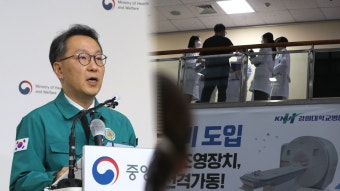 전공의 이탈 본격화…757명에게 업무개시명령 발령 - kakaoTV 전공의 이탈 본격화…757명에게 업무개시명령 발령