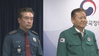 환자 위태롭게 하는 게 겁박