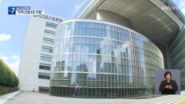 산은 ‘남부권 총괄본부’ 신설…“지역 산업 8조 지원” - kakaoTV 산은 ‘남부권 총괄본부’ 신설…“지역 산업 8조 지원”