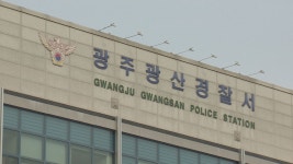 무면허 오토바이 운전..불법체류자 잇따라 검거 - kakaoTV 무면허 오토바이 운전..불법체류자 잇따라 검거