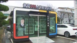 변신하는 도서관…이용자 맞춤형 서비스 ‘호응’ - kakaoTV 변신하는 도서관…이용자 맞춤형 서비스 ‘호응’