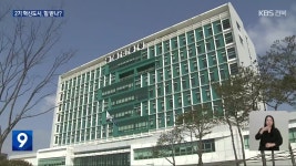 “‘공공기관 이전’ 인구 감소 완화”…제2기 혁신도시 ‘청신호’ - kakaoTV “‘공공기관 이전’ 인구 감소 완화”…제2기 혁신도시... 