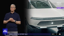 10년 공들인 애플카 포기‥AI 부서로 대거 이동 - kakaoTV 10년 공들인 애플카 포기‥AI 부서로 대거 이동