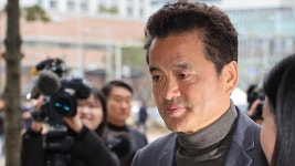 1억 원대 금품수수 혐의 임종성 전 의원 구속 - kakaoTV 1억 원대 금품수수 혐의 임종성 전 의원 구속