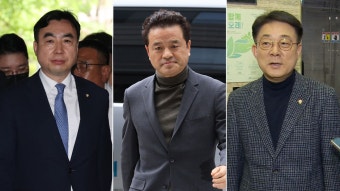 검찰, '민주당 돈봉투' 윤관석·임종성·허종식 기소 - kakaoTV 검찰, '민주당 돈봉투' 윤관석·임종성·허종식 기소