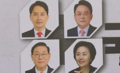 국민의힘 영남 현역의원 4명 탈락 - kakaoTV 국민의힘 영남 현역의원 4명 탈락