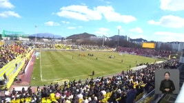 광주FC 개막전 승리…“올 시즌 활약 기대” - kakaoTV 광주FC 개막전 승리…“올 시즌 활약 기대”