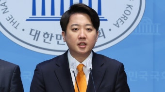 개혁신당 이준석 대표, 경기 화성을 출마 - kakaoTV 개혁신당 이준석 대표, 경기 화성을 출마