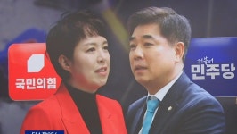 [더스팟 254]분당을 ‘재건축 결투’ 김은혜 vs 김병욱 - kakaoTV [더스팟 254]분당을 ‘재건축 결투’ 김은혜 vs 김병욱