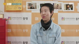 [백:터뷰] 공익변호사와 함께하는 동행, 이소아 변호사 - kakaoTV [백:터뷰] 공익변호사와 함께하는 동행, 이소아 변호사