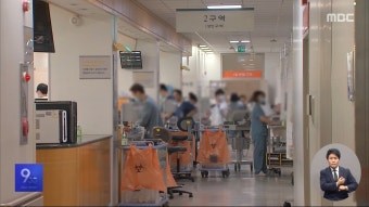 오늘부터 간호사 업무 확대‥의대 교수 잇단 사직 - kakaoTV 오늘부터 간호사 업무 확대‥의대 교수 잇단 사직