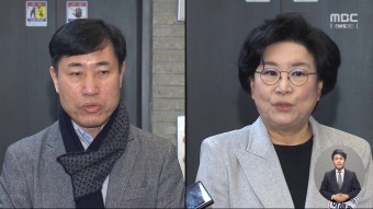 하태경·이혜훈 결선투표‥인요한 전 혁신위원장 비례대표 공천 신청 - kakaoTV 하태경·이혜훈 결선투표‥인요한 전 혁신위원장 비례대표...
