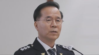 김광호 전 청장, 첫 재판서 무죄 주장…