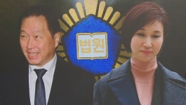 최태원·노소영, 이혼소송 동시 출석…6년 만에 법정 대면 - kakaoTV 최태원·노소영, 이혼소송 동시 출석…6년 만에 법정 대면