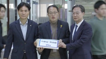 민주, '이종섭 특검법' 제출...