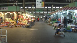정부 농축산물 할인 지원 예산 230억→500억 원 확대 - kakaoTV 정부 농축산물 할인 지원 예산 230억→500억 원 확대