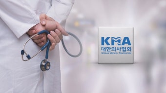 의협 비대위 간부 2명 첫 면허정지…처분 속도 내는 정부 - kakaoTV 의협 비대위 간부 2명 첫 면허정지…처분 속도 내는 정부