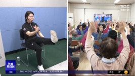 원격강의 듣고 정보기술로 재배도‥스마트 경로당 - kakaoTV 원격강의 듣고 정보기술로 재배도‥스마트 경로당