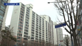 윤 대통령, 공시가격 현실화 계획 백지화 선언 - kakaoTV 윤 대통령, 공시가격 현실화 계획 백지화 선언