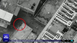 이스라엘군, 가자 최대병원 또 급습 - kakaoTV 이스라엘군, 가자 최대병원 또 급습