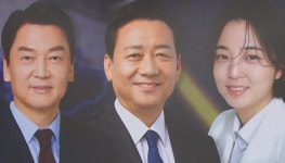 [더스팟254]‘4선 도전’ 거물급 대결 분당갑 - kakaoTV [더스팟254]‘4선 도전’ 거물급 대결 분당갑