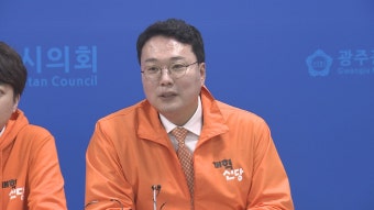 순천갑 개혁신당 천하람, 비례대표로 2순위 선정 - kakaoTV 순천갑 개혁신당 천하람, 비례대표로 2순위 선정