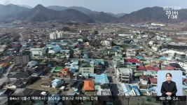 [총선/충북 여론조사] 동남 4군·중부 3군 민심은? - kakaoTV [총선/충북 여론조사] 동남 4군·중부 3군 민심은?