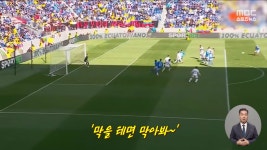 [톱플레이] 그물 찢을 듯한 중거리포‥막을 테면 막아봐! - kakaoTV [톱플레이] 그물 찢을 듯한 중거리포‥막을 테면 막아봐!