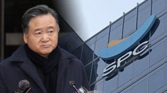 검찰, '노조탈퇴 강요' 의혹 허영인 SPC 회장 소환…조사 1시간 만에 귀가 - kakaoTV 검찰, '노조탈퇴 강요' 의혹 허영인 SPC 회장 소환…조사...