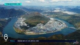 단양역 복합 관광 프로젝트 급물살..지역활성화 투자펀드 1호 사업 선전 - kakaoTV 단양역 복합 관광 프로젝트 급물살..지역활성화 투자펀드... 