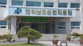 전남순천의료원에 장애인 전문 치과 진료기관 개설 - kakaoTV 전남순천의료원에 장애인 전문 치과 진료기관 개설