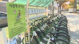 광주형 공영자전거 타랑께 4월부터 시범 운영 - kakaoTV 광주형 공영자전거 타랑께 4월부터 시범 운영