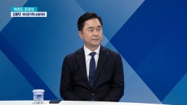 김종민200억의 남자 조국, 제7공화국 길로..尹 재림 안 돼, 나쁜... 제7공화국 길로..尹 재림 안 돼, 나쁜 대통령 막아야[여의도초대석]