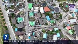 [총선] 창원 진해·산청함양거창합천 ‘양자대결’ - kakaoTV [총선] 창원 진해·산청함양거창합천 ‘양자대결’