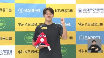 호주와 한국 오가는 김우민의 강행군, ‘역대 최다 4종목 출전 노린다’ - kakaoTV 호주와 한국 오가는 김우민의 강행군, ‘역대 최다 4종목...