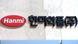한미약품 임주현 승계 속도…국민연금·법원 지지 - kakaoTV 한미약품 임주현 승계 속도…국민연금·법원 지지