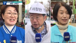 수셰프치킨앤튀김순천곡성군구례군을 | [총선/22대 총선 누가 뛰나]⑩ 순천광양곡성구례 을, 현역 꺾은 여성후보 vs 3선 관록 - kakaoTV [총선/22대 총선 누가 뛰나]⑩...