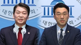 국회의원 재산 1위 안철수…김남국은 최고 코인 부자 - kakaoTV 국회의원 재산 1위 안철수…김남국은 최고 코인 부자