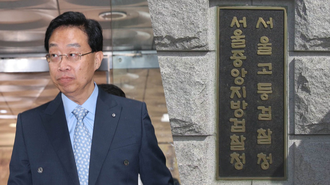 서울중앙지법, 전 민주연 부원장에 징역 2년 6개월 선고와 법정 구속 확정